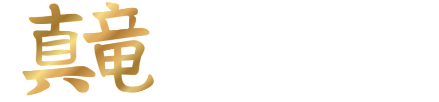KIYOSHI™