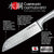 Cuisine::pro® Damashiro® Santoku Knife 6.5