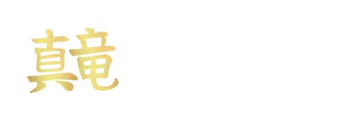 Cuisine::pro Kiyoshi Kei 7-Piece Knife Block Set